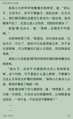 爱博手机版官网